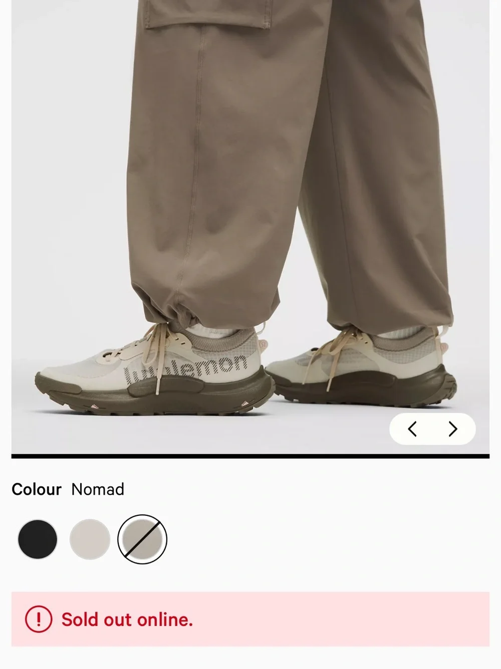 Lululemon breezily HR cargo pants